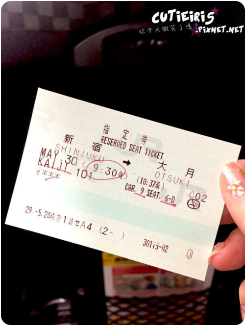 東京∥前進河口湖VIP席富士山景觀列車展望席(Fujisan Express;富士山ビュー特急)近距離安靜觀賞富士山 1 DAY1 9