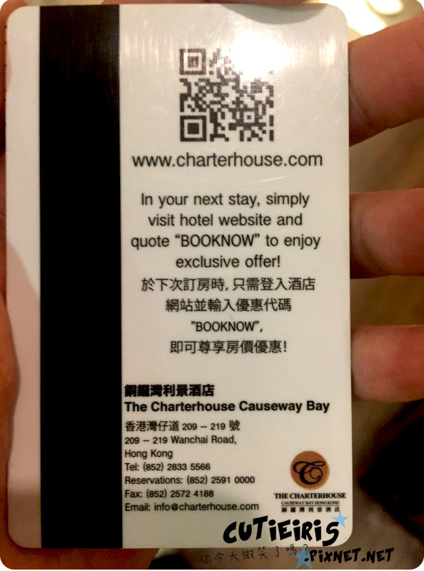 香港∥灣仔利景酒店(The Charterhouse Causeway Bay Hotel‎)家庭房除了床什麼都沒有 18 1498922002 465198137