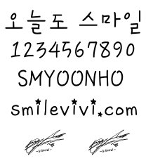 字型∥韓文迷必備整套東方神起(동방신기;TVXQ)電腦韓文字型(Korean Fonts)下載 1 SMYOONHO
