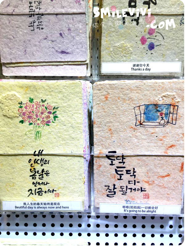 首爾∥韓國首爾三清洞(삼청동)可愛又有趣、文字創意感十足送朋友超適合廢紙種子卡片(종이정원몰;Paper Garden) 9 Card%20%2810%29