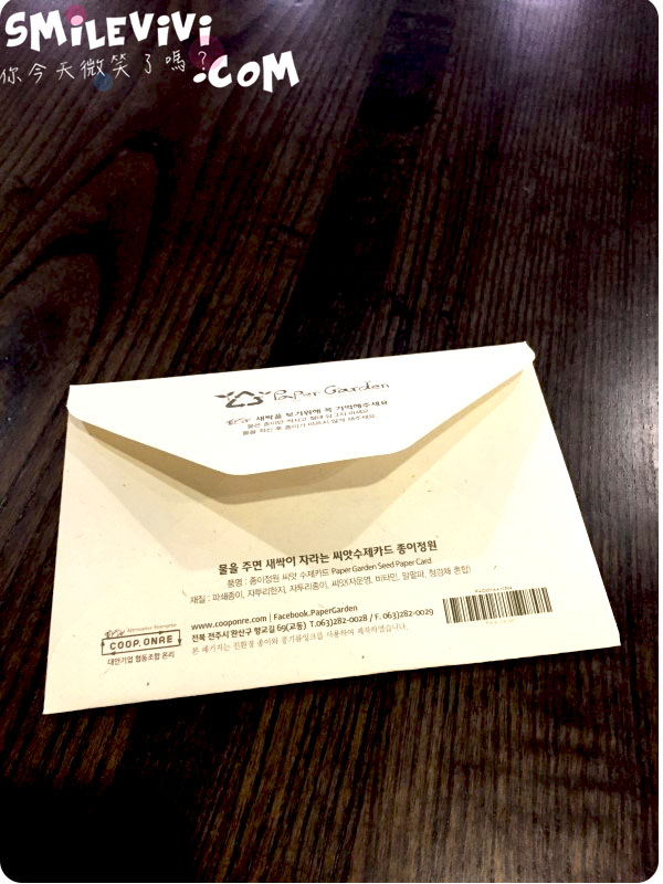 首爾∥韓國首爾三清洞(삼청동)可愛又有趣、文字創意感十足送朋友超適合廢紙種子卡片(종이정원몰;Paper Garden) 13 Card%20%2814%29