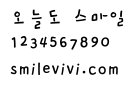 字型∥韓文迷必備韓文字體漂亮可愛的電腦韓文字型(Korean Fonts)下載 6 RixGrimm smilevivi