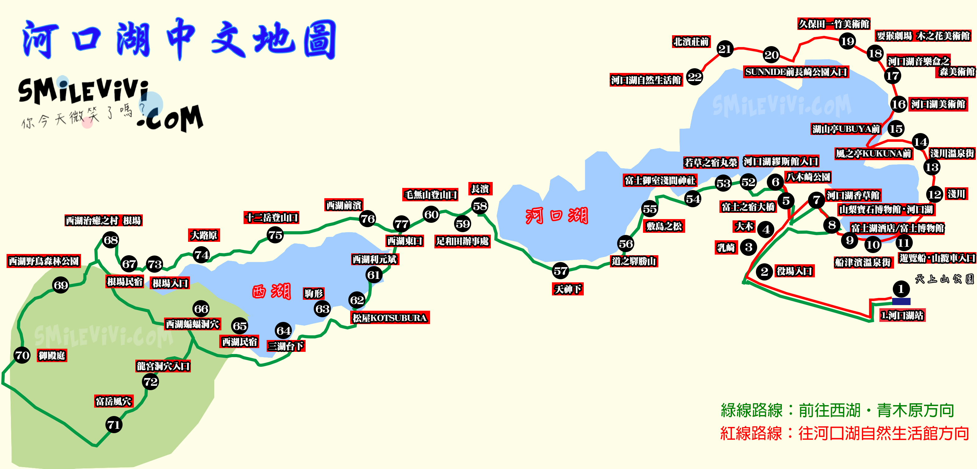 東京∥河口湖車站(河口湖駅;Kawaguchiko Station)一覽富士山美景、富士山看到飽河口湖(Kawaguchiko)巴士周遊券 9 %E6%B2%B3%E5%8F%A3%E6%B9%96%E5%9C%B0%E5%9C%96