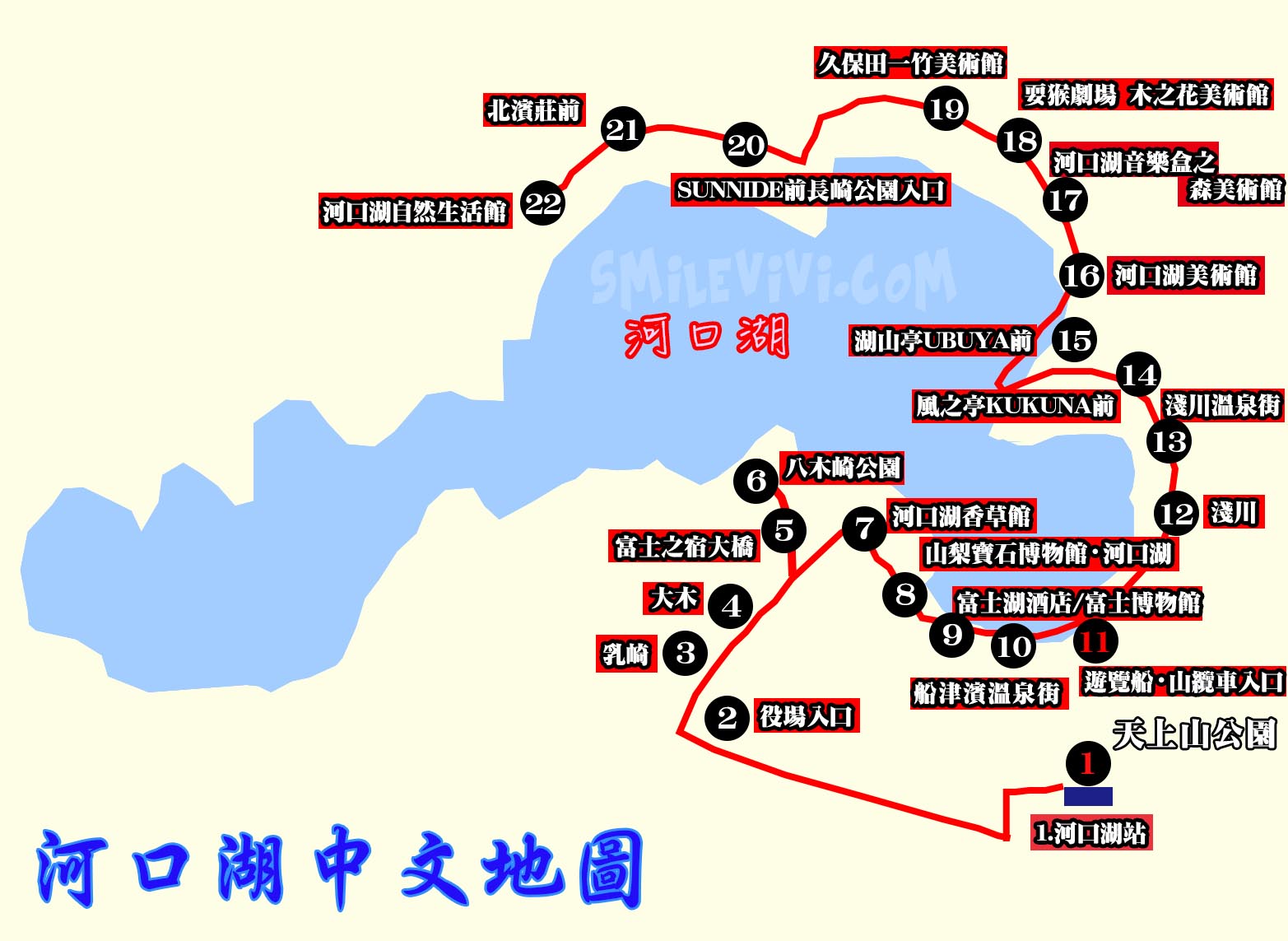 東京∥河口湖天上山公園卡奇卡奇山纜車(Kachi Kachi;カチカチ山ロープウェイ)、FUJIYAMA COOKIE富士山餅乾 2 %E6%B2%B3%E5%8F%A3%E6%B9%96%E9%81%8A%E8%A6%BD%E8%88%B9