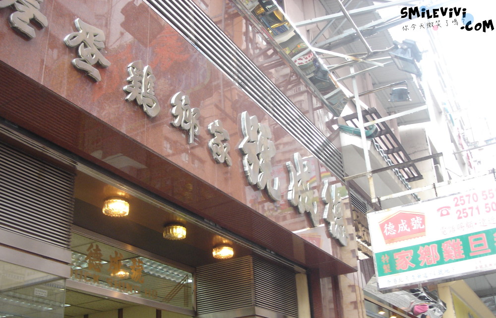 香港∥香港人的早餐澳門茶餐廳(Macau Restaurant)、五十年老字號絲襪奶茶有名上環蘭芳園(Lan Fong Yuen)、香港排隊伴手禮德成號(Duck Shing Ho)家鄉雞蛋捲 31 33