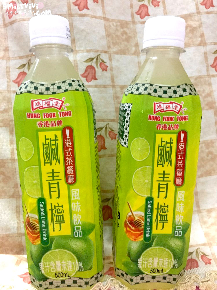 分享∥來自香港鴻福堂最新飲品 - 鹹青檸 2 hungfooktong%20%282%29
