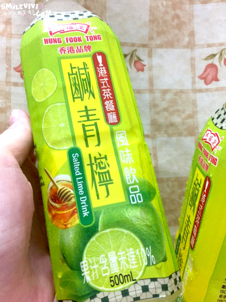 分享∥來自香港鴻福堂最新飲品 - 鹹青檸 5 hungfooktong%20%287%29