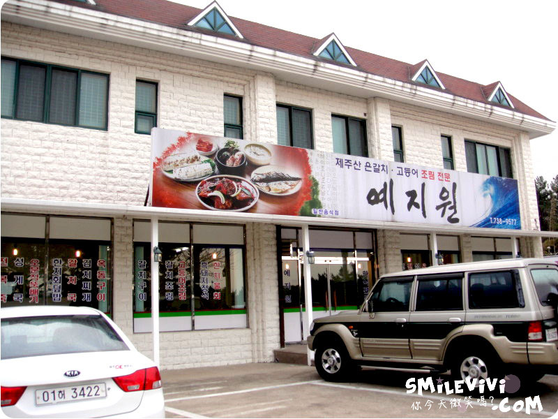 食記∥濟州島(제주도)快閃冬季濟州 DAY2 之 有名海鮮模範韓國餐廳 Ye Jiwon(예지원)