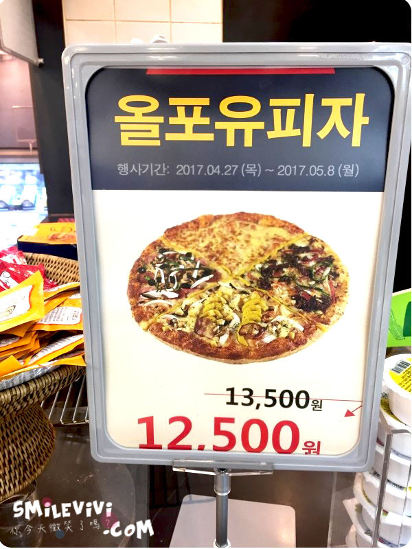 食記∥韓國E-MART(이마트) 百吃不膩披薩PIZZA(또 먹고 싶은 피자)需很多人吃像蛋糕一樣多的披薩 3 emart%20%284%29.JPG%20 %2037268905844