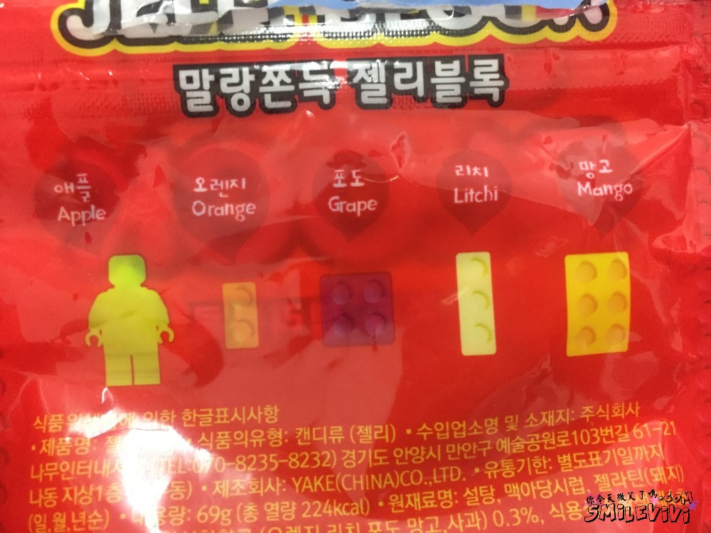 軟糖∥韓國超市兩款特殊軟糖Part 4 4D積木軟糖(블록젤리) – BLOCK JELLY 好吃又好玩 10 BLOCK%20%2811%29