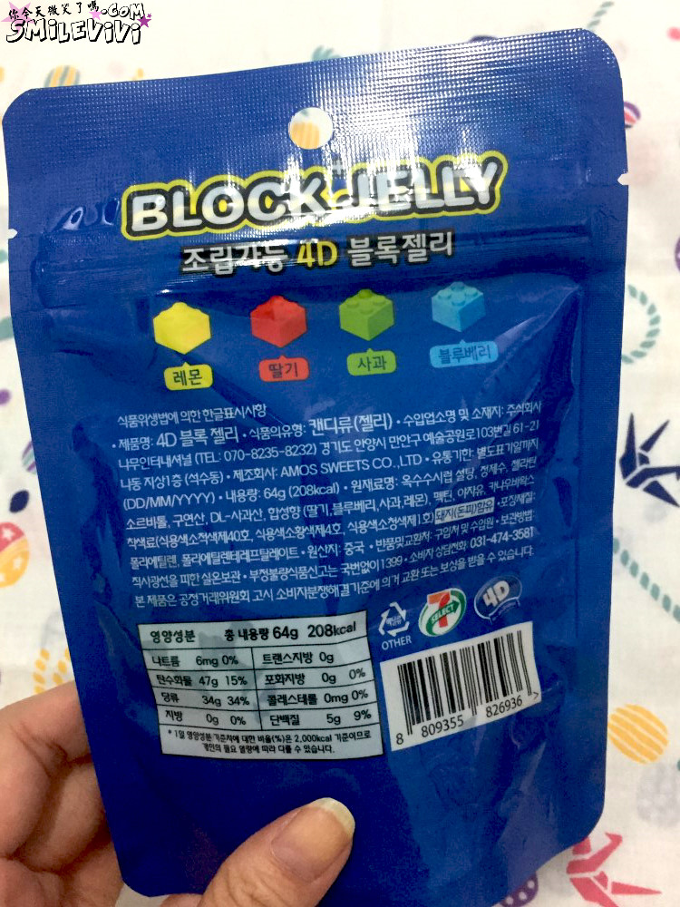 軟糖∥韓國超市兩款特殊軟糖Part 4 4D積木軟糖(블록젤리) – BLOCK JELLY 好吃又好玩 2 BLOCK%20%283%29