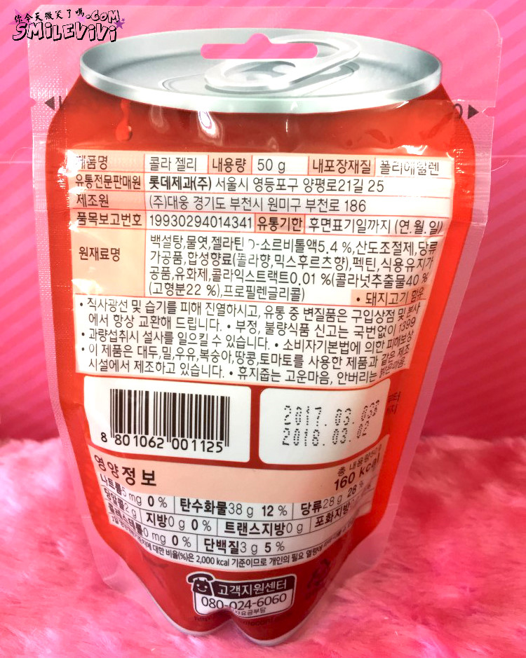 軟糖∥韓國飲料造型軟糖Part 6 LOTTE可樂軟糖(콜라젤리)、橘子軟糖(오렌지맛젤리;Orange Taste Jelly)、維他命軟糖(비타쮸;Vitamin c) 2 colat%20%282%29