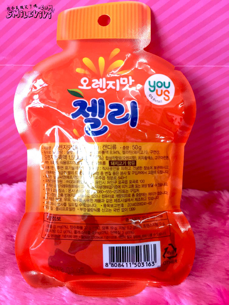 軟糖∥韓國飲料造型軟糖Part 6 LOTTE可樂軟糖(콜라젤리)、橘子軟糖(오렌지맛젤리;Orange Taste Jelly)、維他命軟糖(비타쮸;Vitamin c) 8 ORANGE%20%282%29