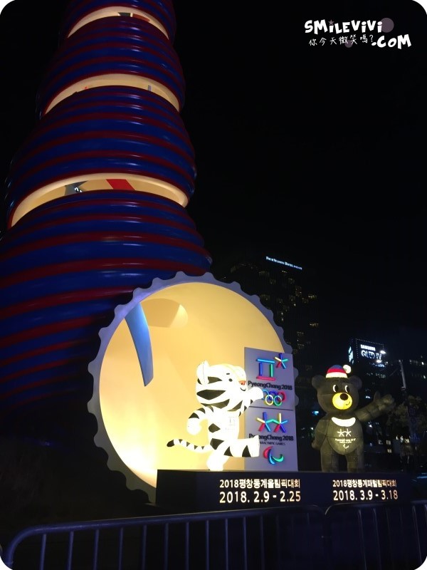 Seoul Lantern