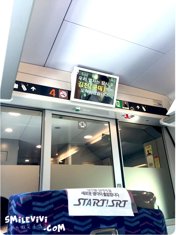 韓國列車∥SRT高速列車體驗︱首爾火車交通移動工具︱KTX商務艙體驗 10 srt%20%289%29