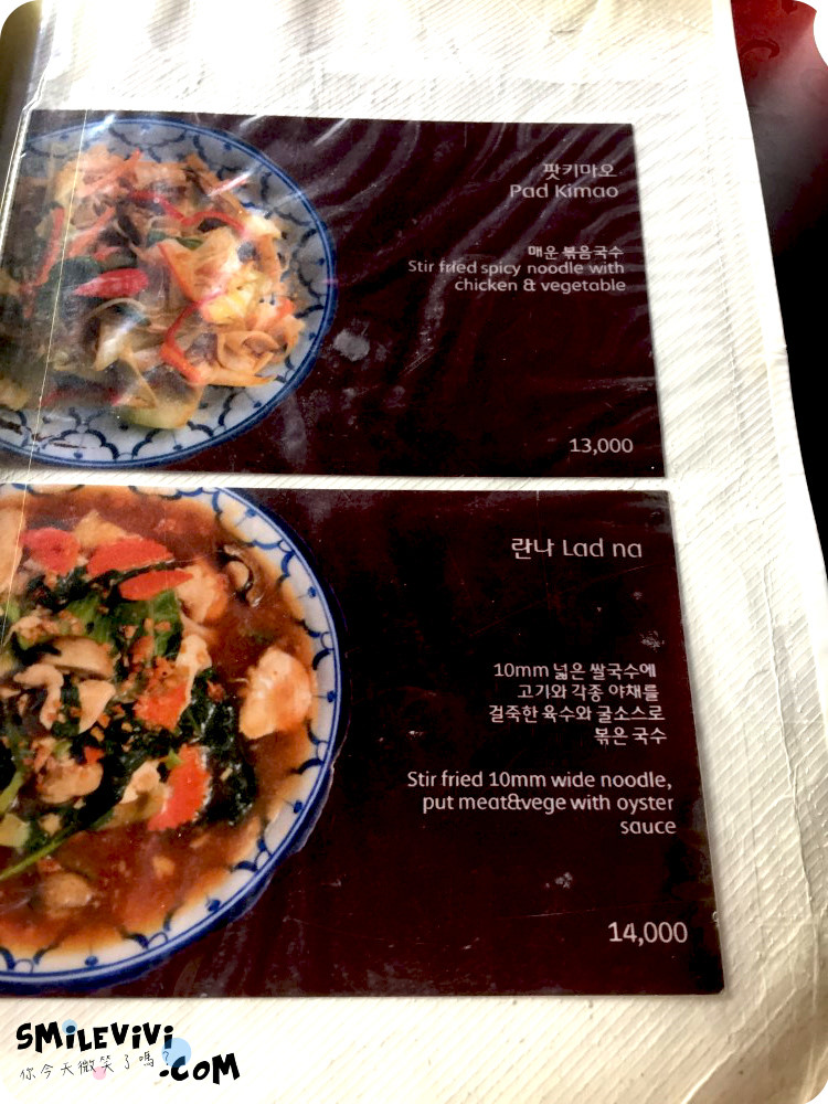 食記∥韓國首爾論峴洞(논현동)泰國料理 Yum Thai(얌 타이)來點不一樣的異國美味料理 10 thai%20%2810%29.JPG%20 %2039477524745