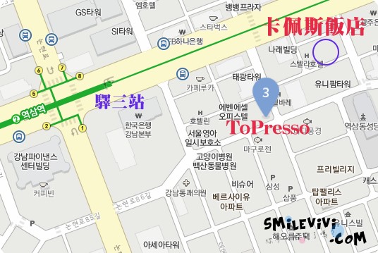 食記∥韓國驛三店(역삼점)小巧溫馨 ToPresso(토프레소)咖啡廳 1 map