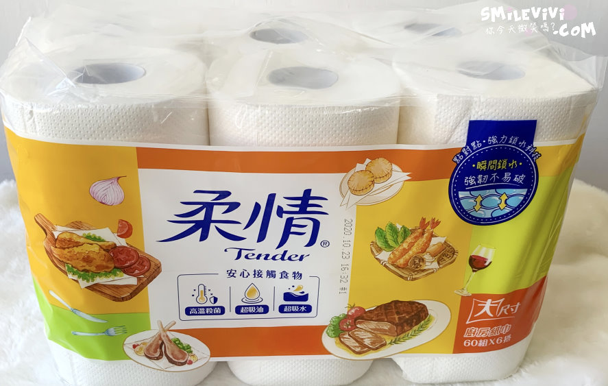 開箱∥柔情(Tender)廚房紙巾∣可安心接觸食物的廚房紙巾 2 tissuetender%20%282%29